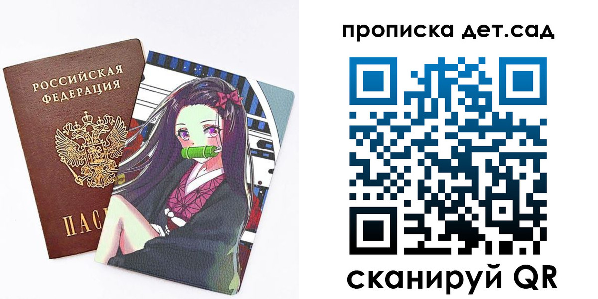 регистрация для школы в Новочебоксарске