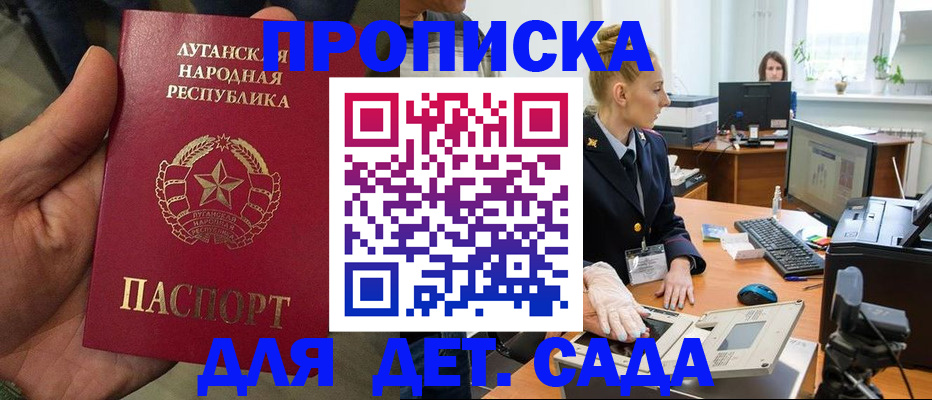 прописка для кредита в Новочебоксарске