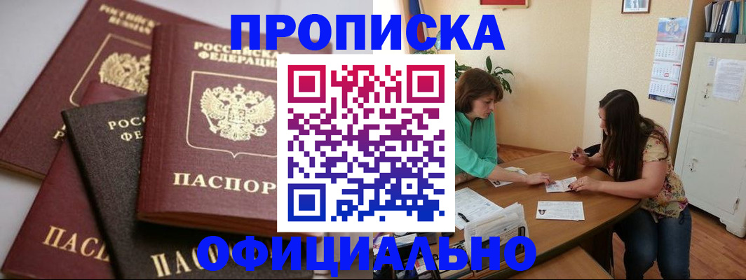 временная регистрация госуслуги в Новочебоксарске