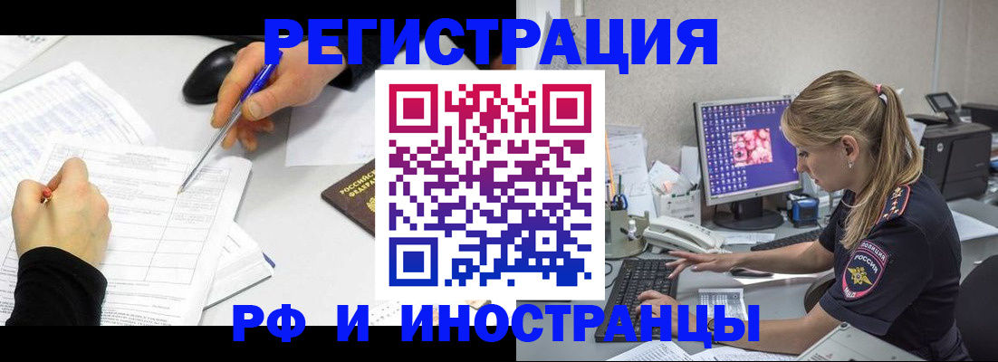 временная регистрация госуслуги в Новочебоксарске