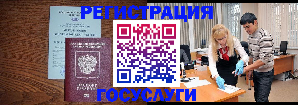 прописка для кредита в Новочебоксарске